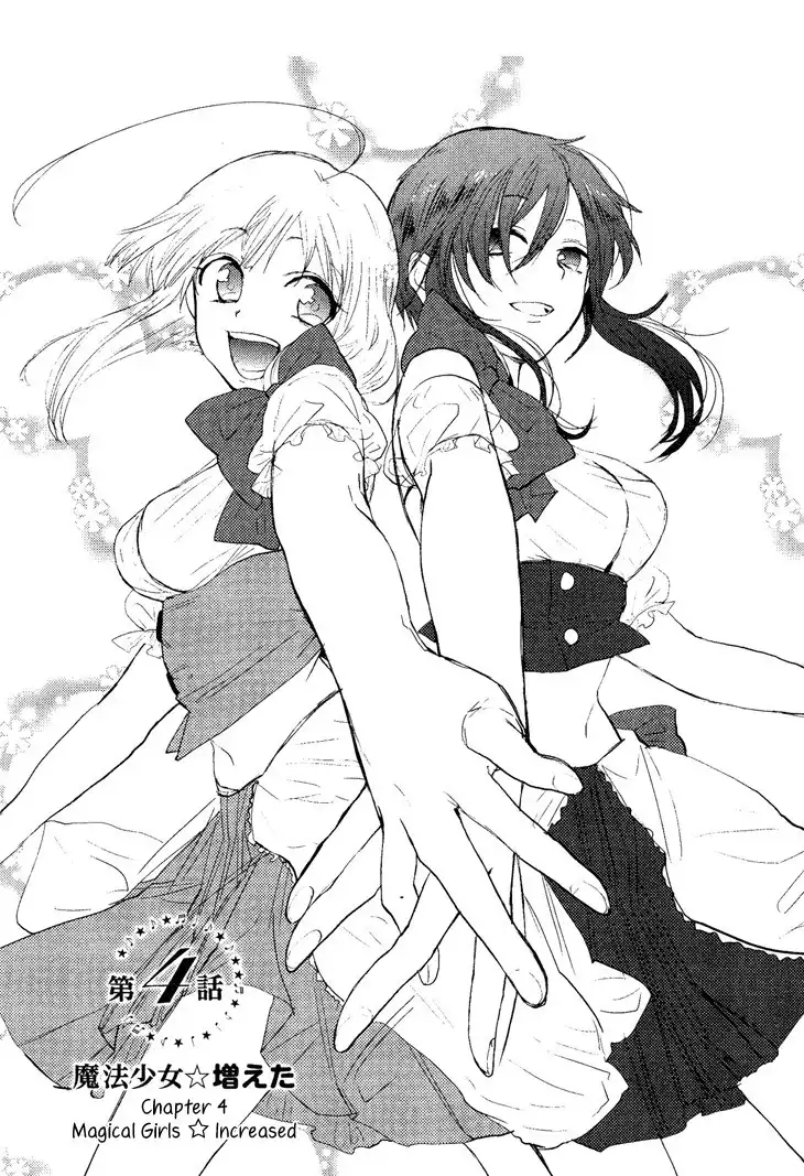 Mahou Shoujo Ore Chapter 4 1